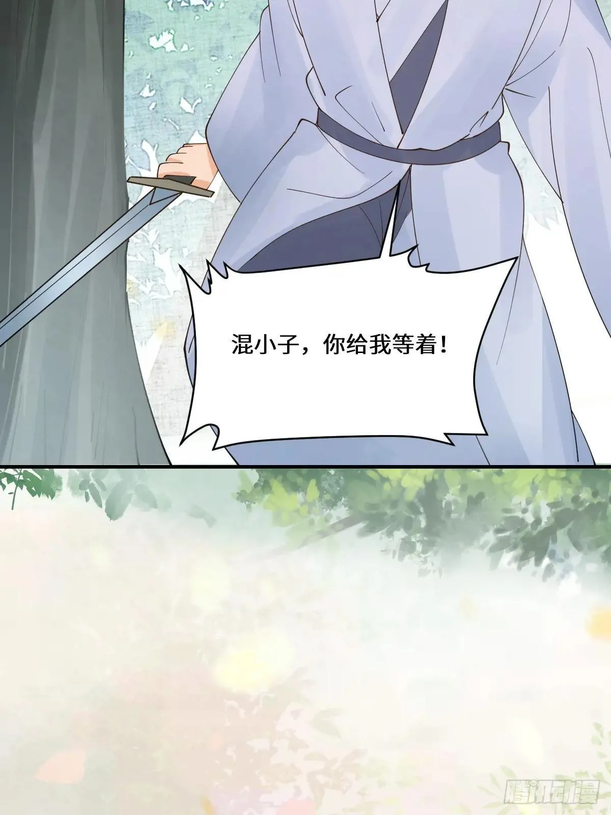 655 兽林 第35页