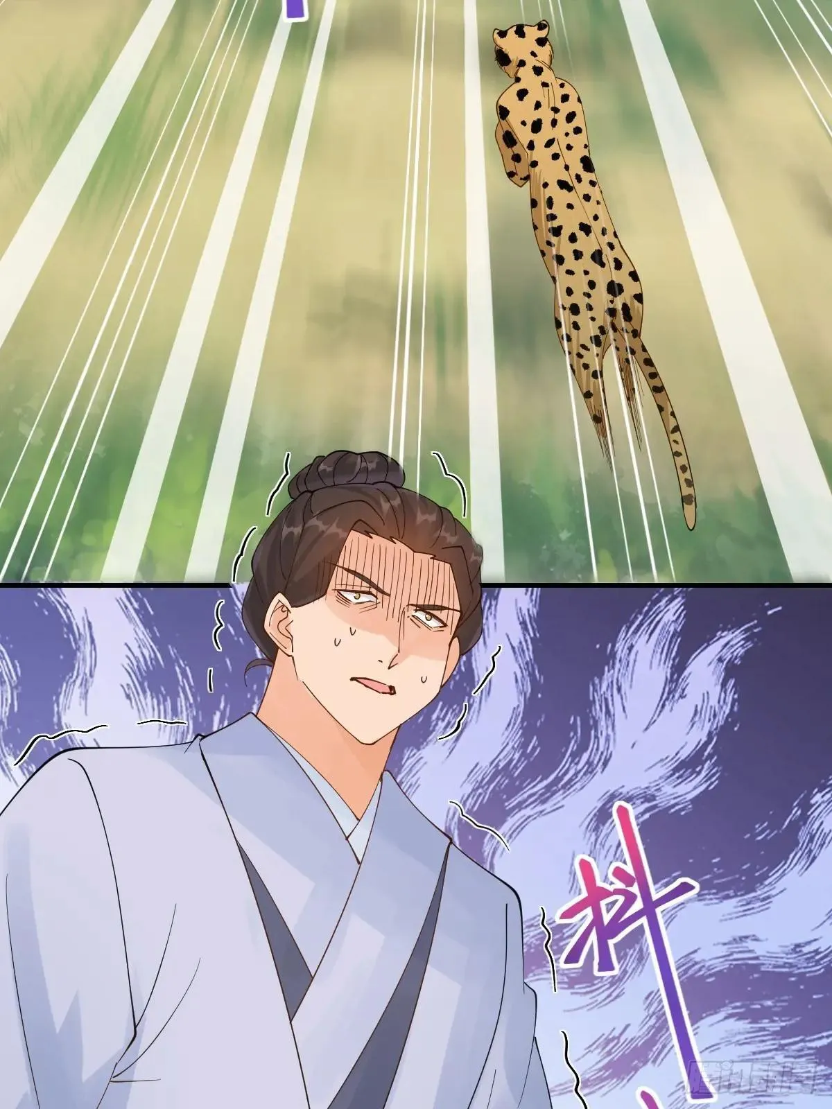 655 兽林 第39页