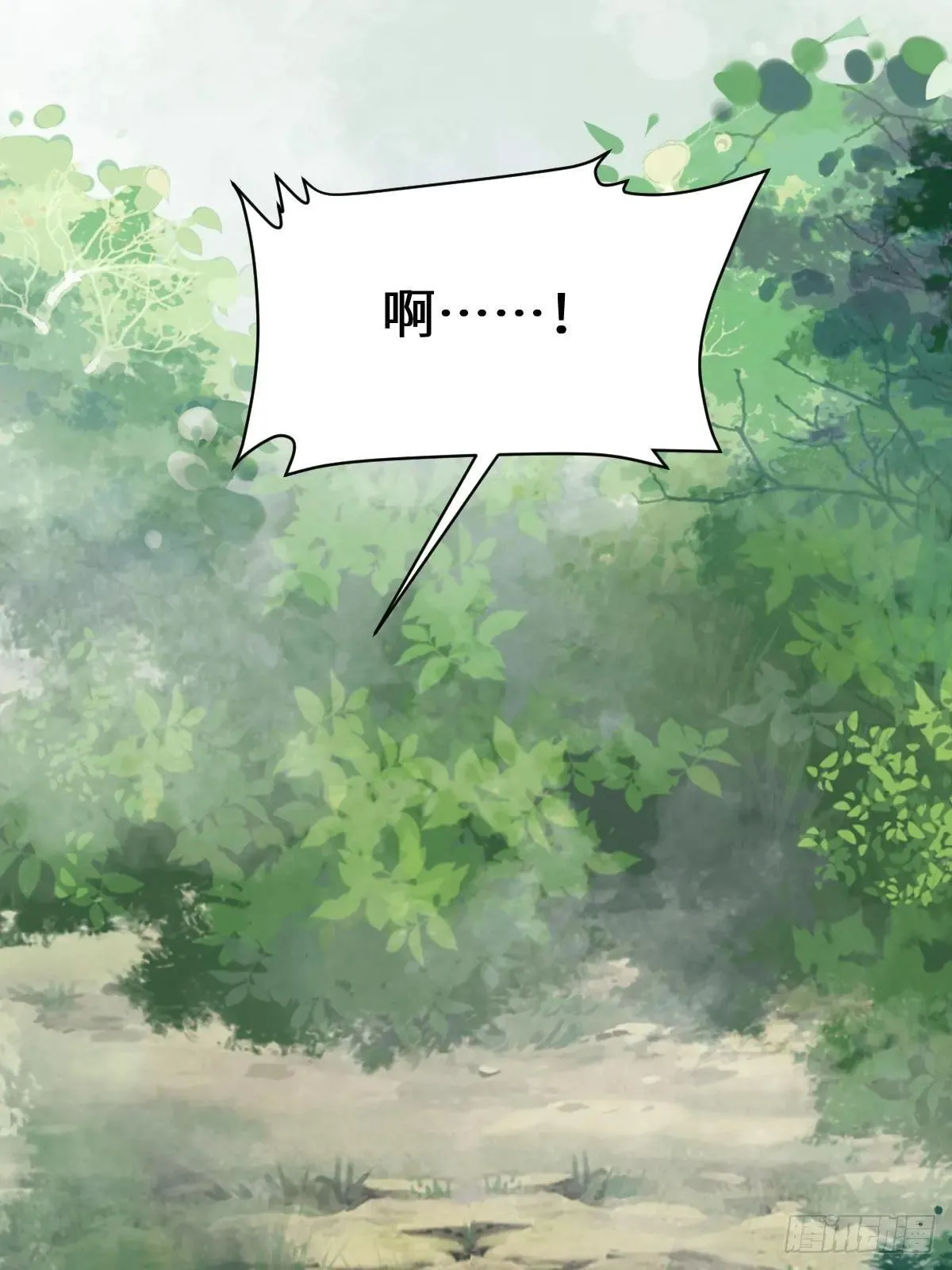 655 兽林 第41页