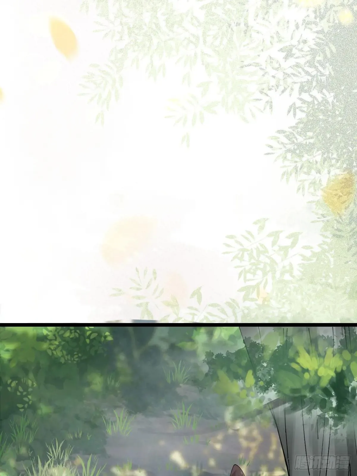 655 兽林 第43页