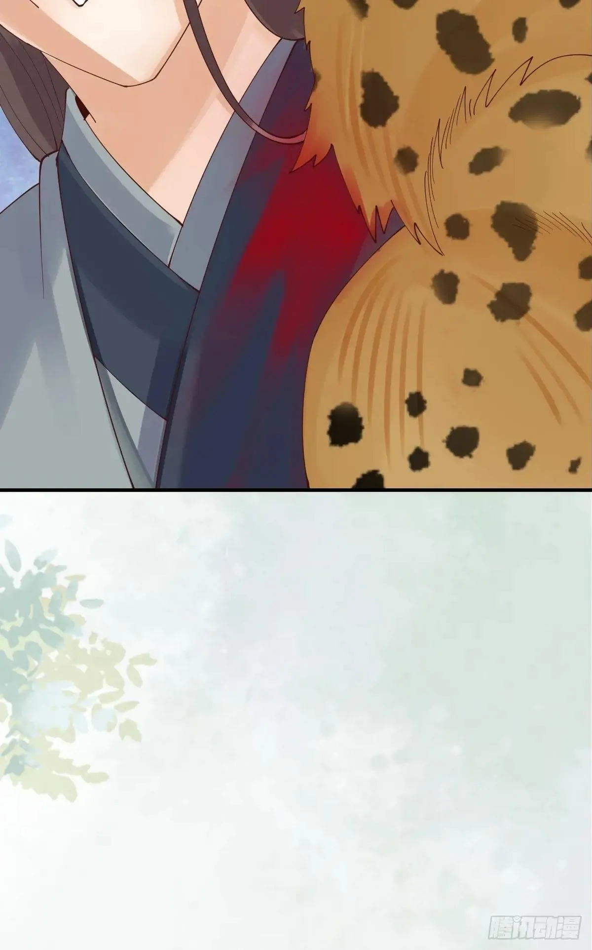 656 隐世家族 第14页