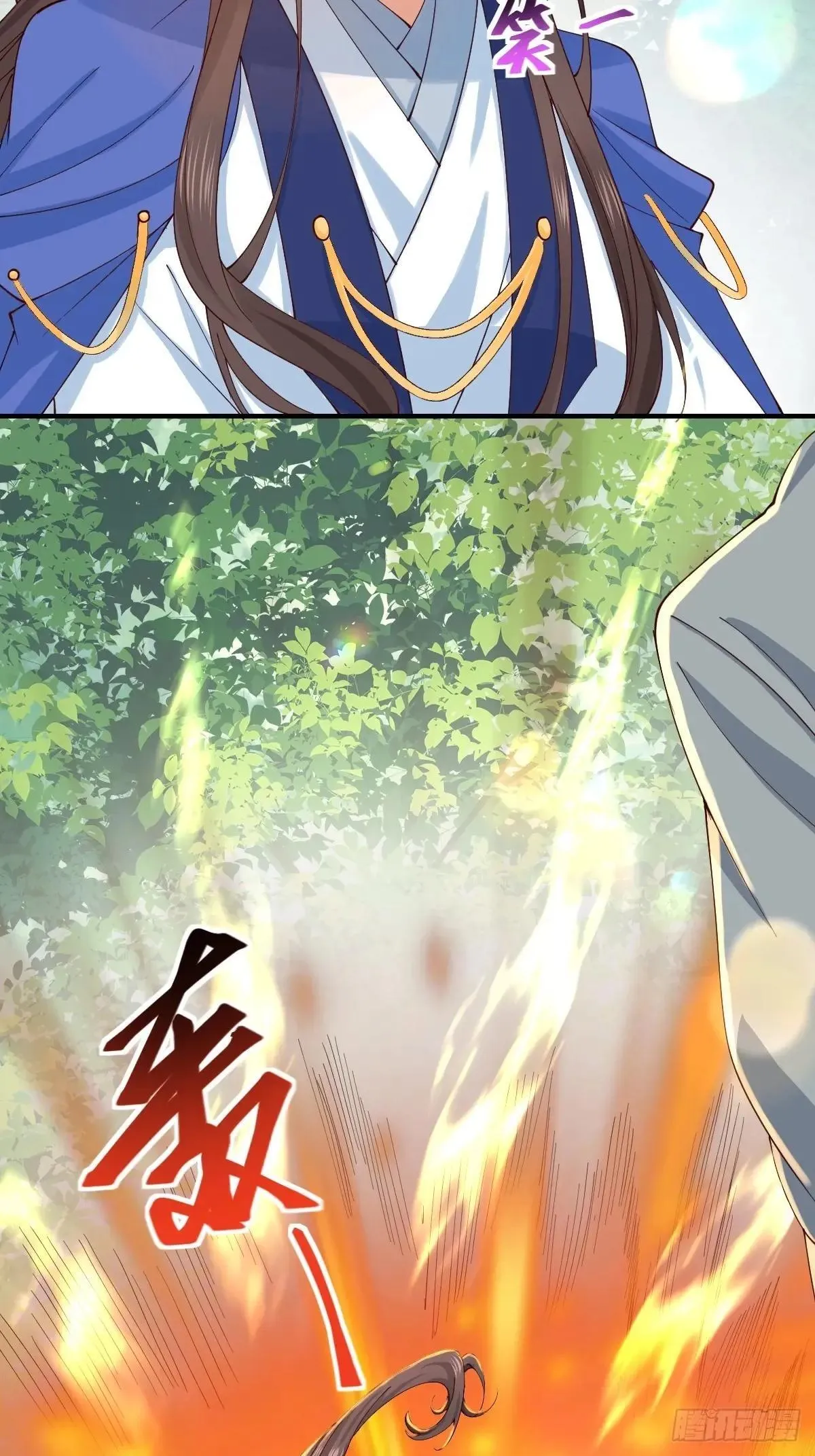 656 隐世家族 第28页