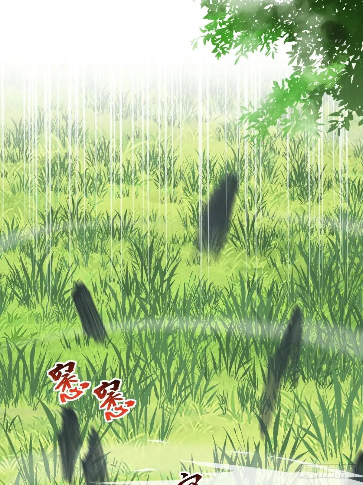 656 隐世家族 第30页