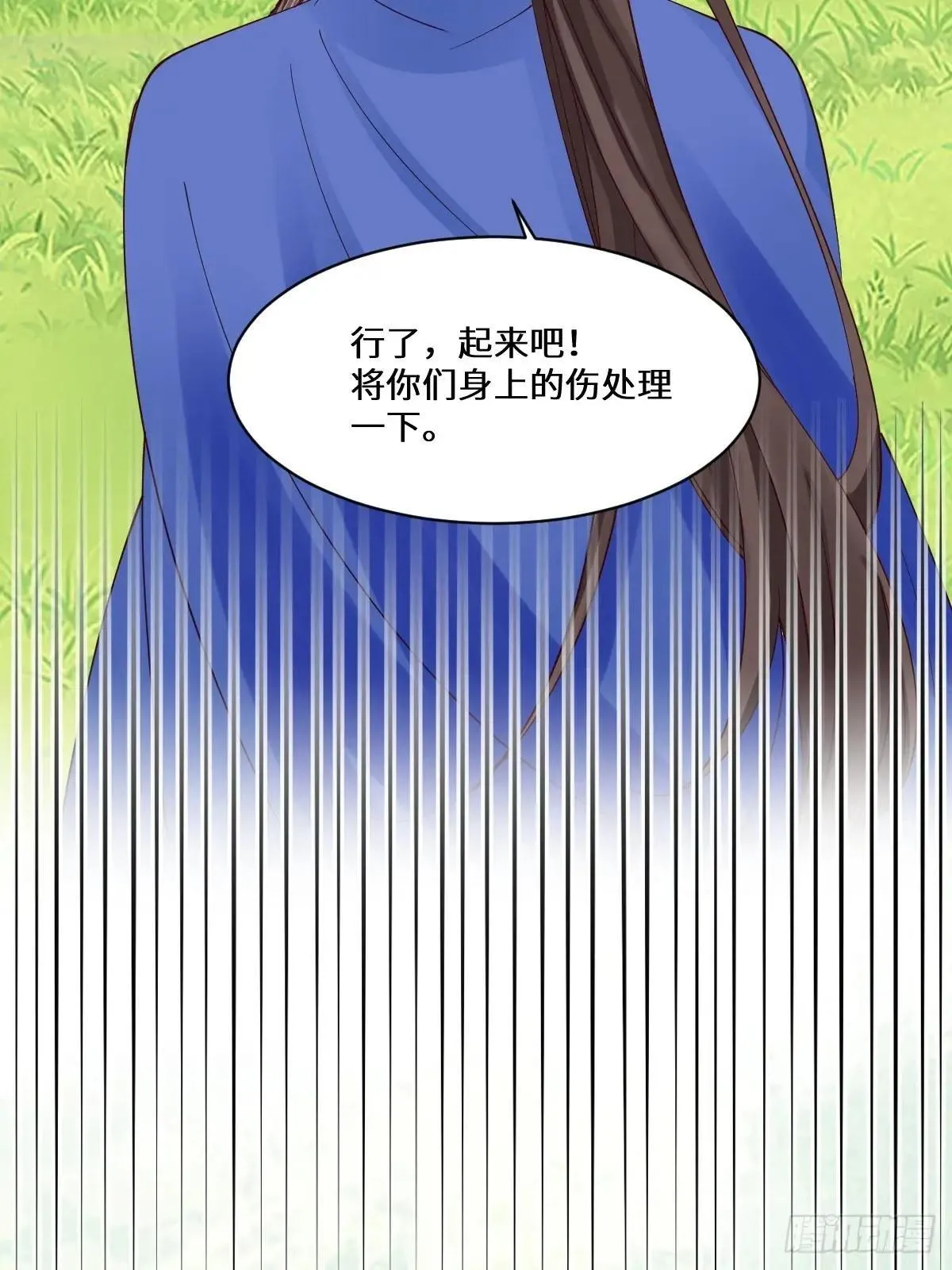 656 隐世家族 第35页