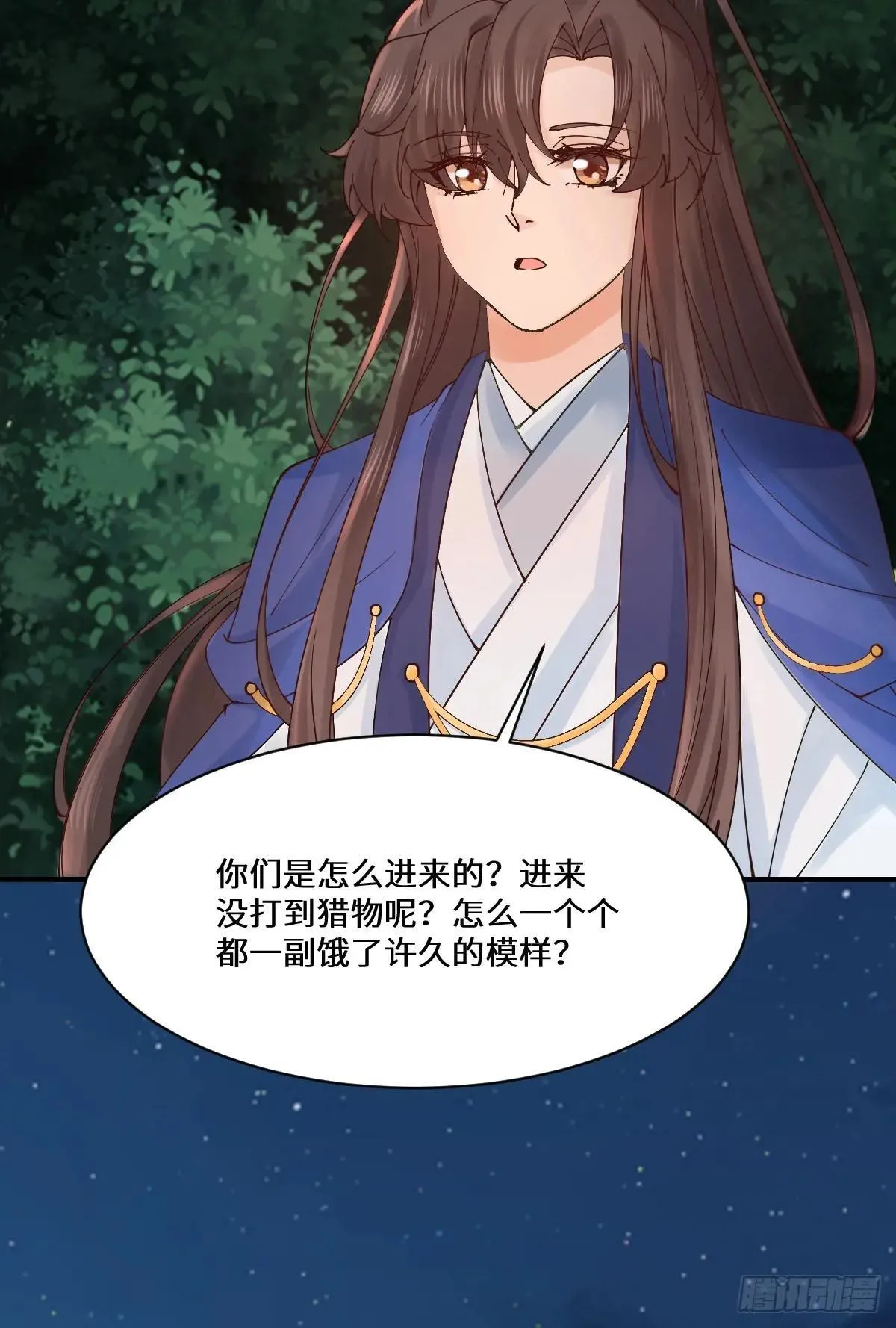 657 收编 第2页