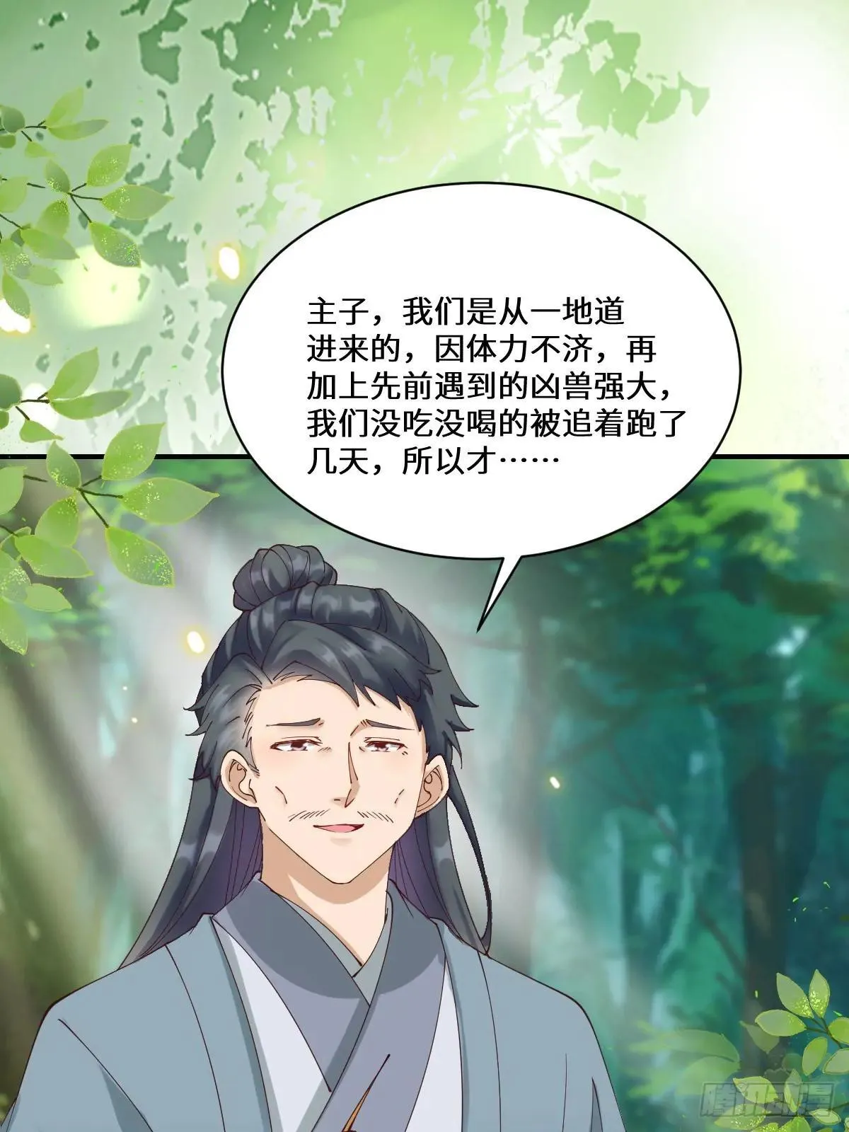 657 收编 第6页