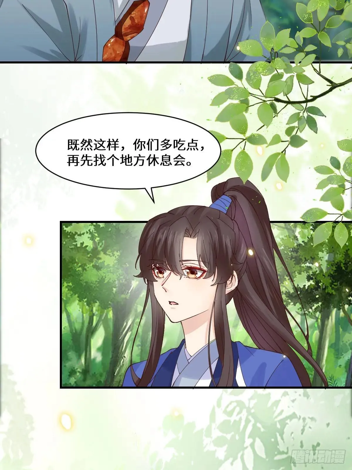 657 收编 第7页