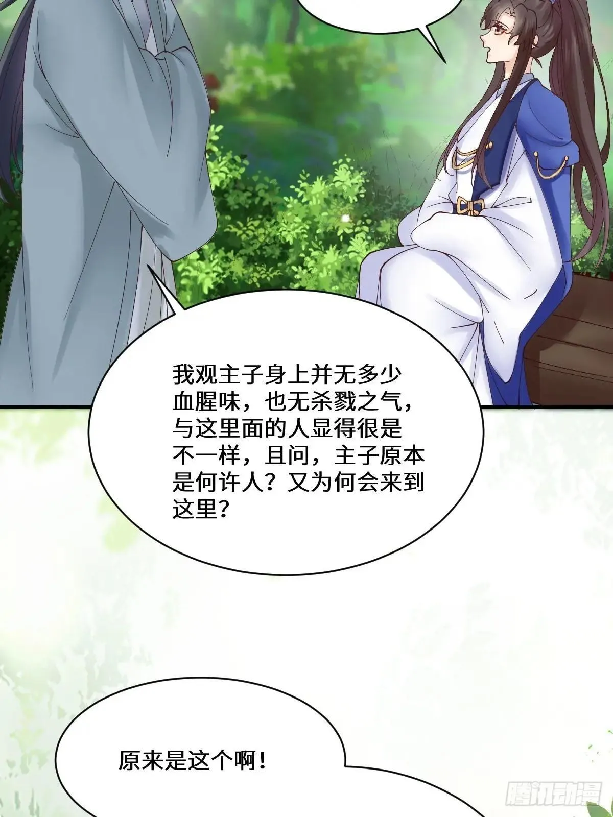 657 收编 第10页