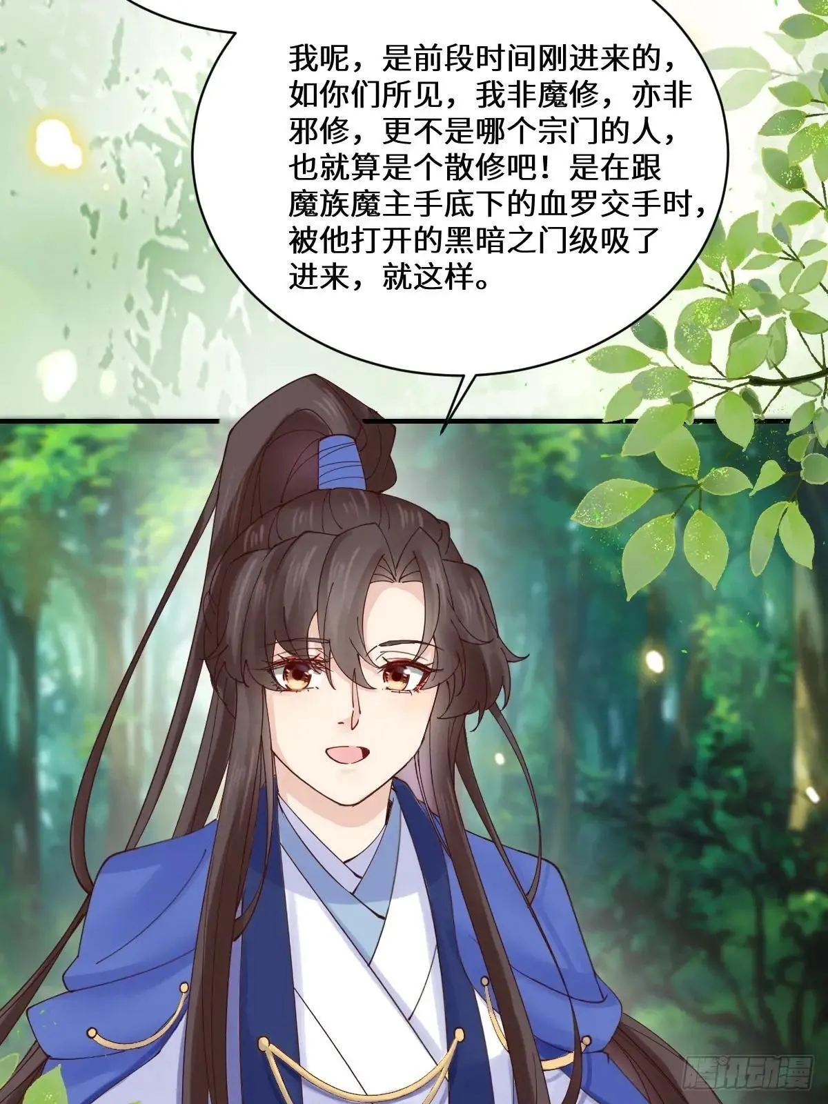657 收编 第11页