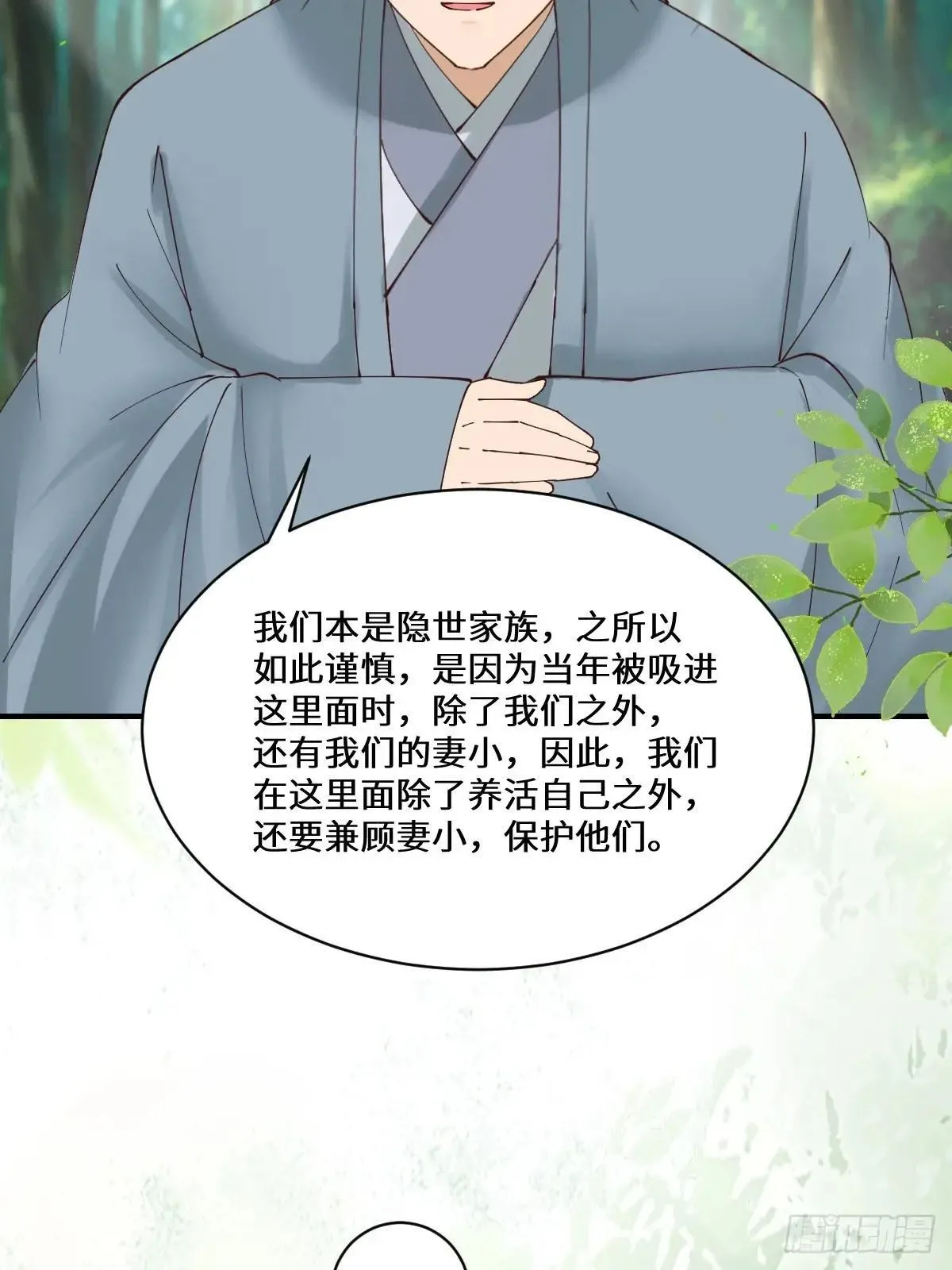 657 收编 第13页