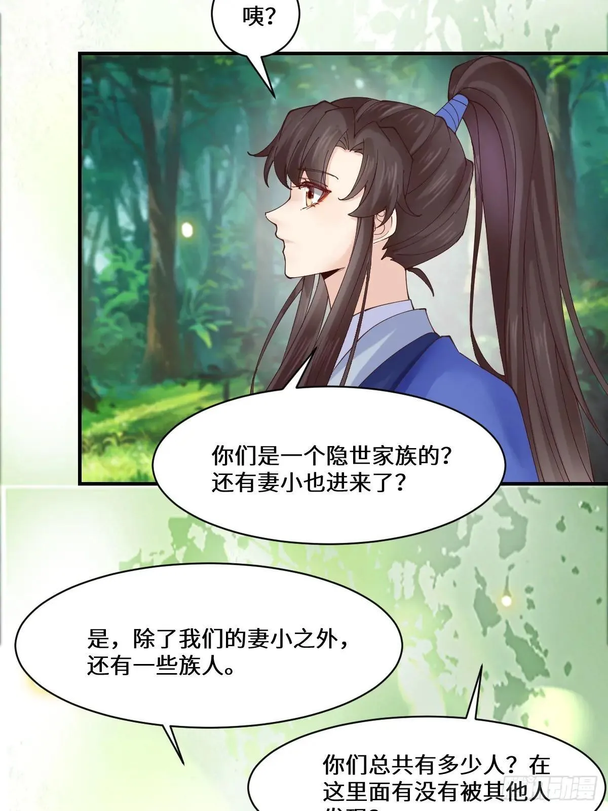 657 收编 第14页