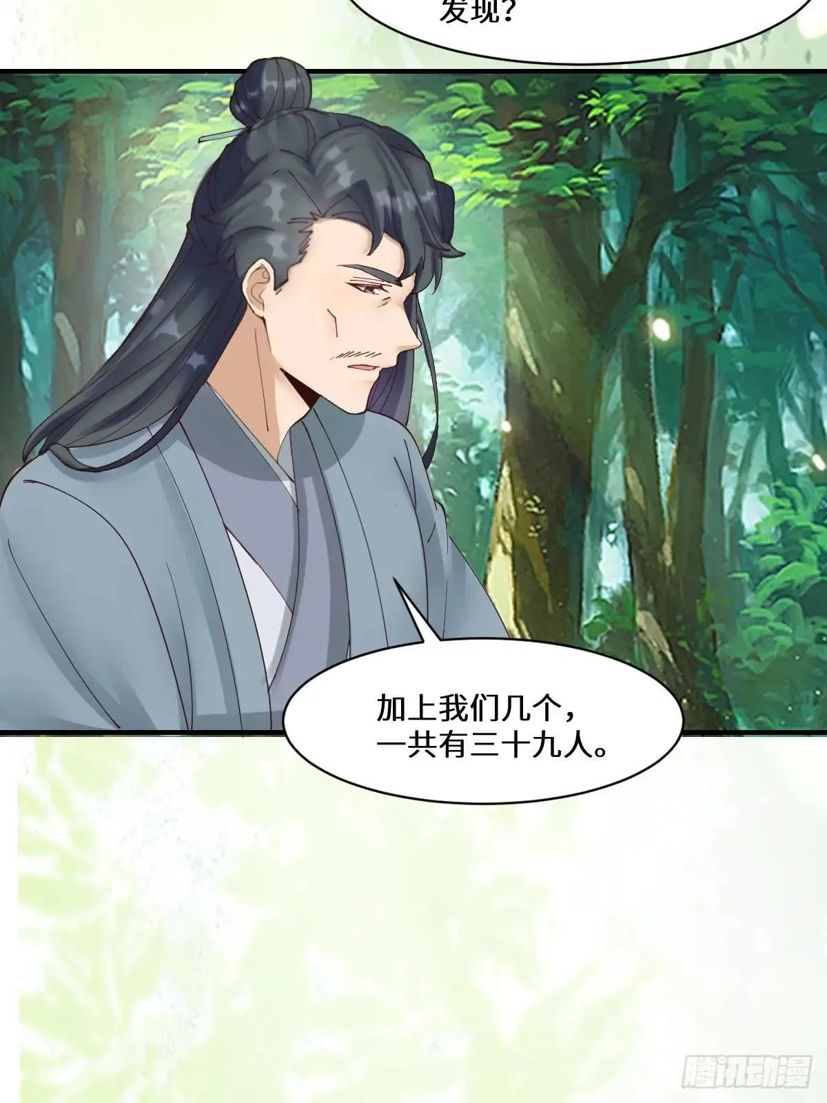 657 收编 第15页