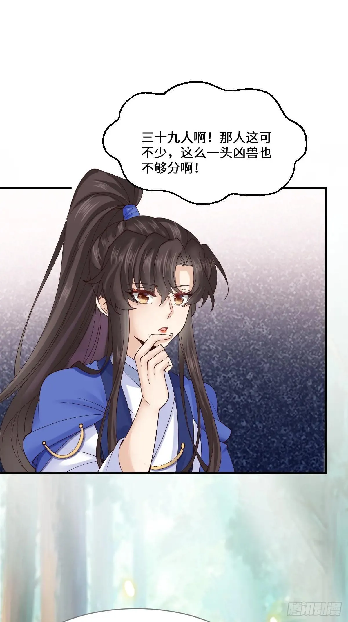 657 收编 第16页