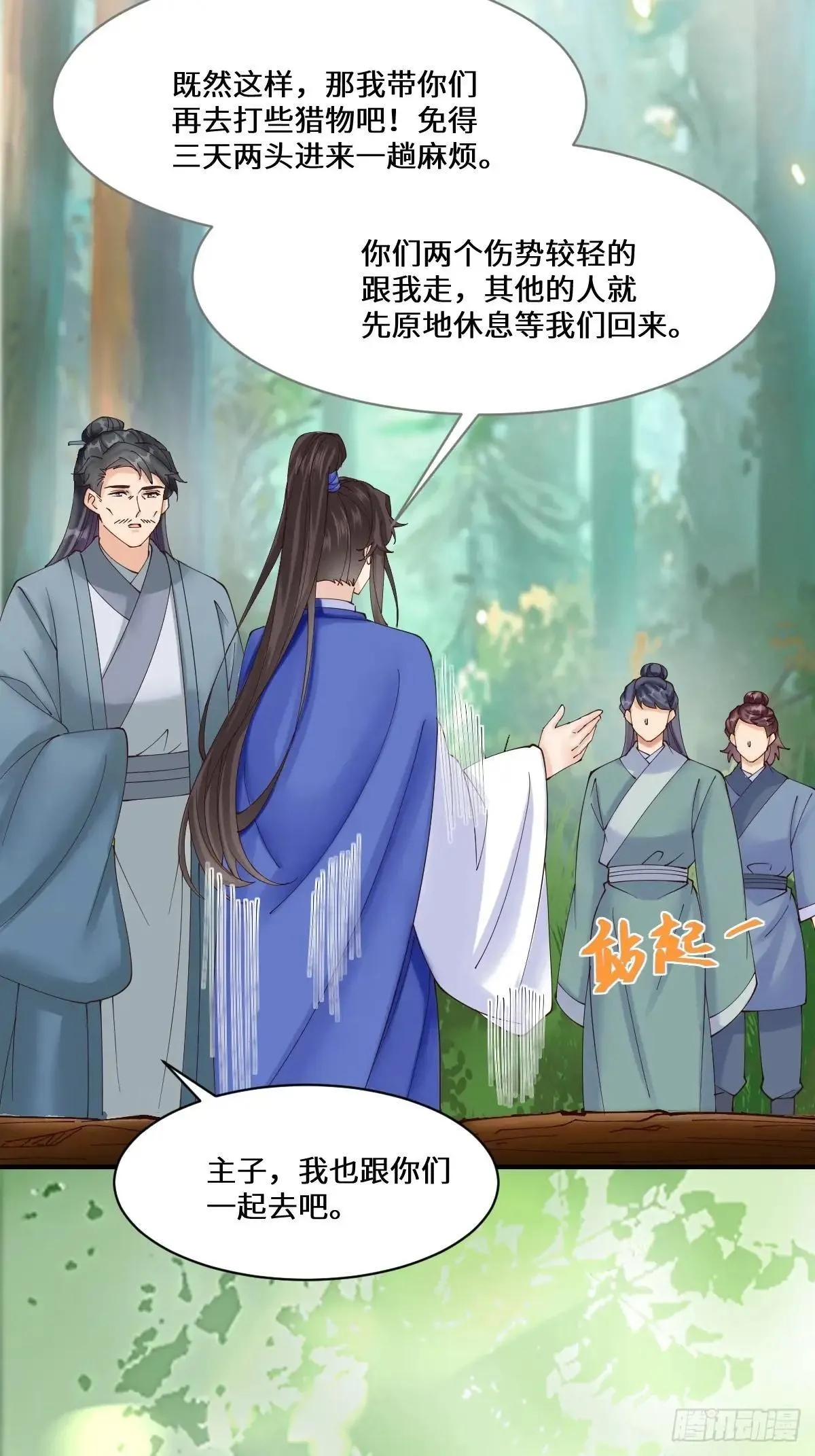 657 收编 第17页