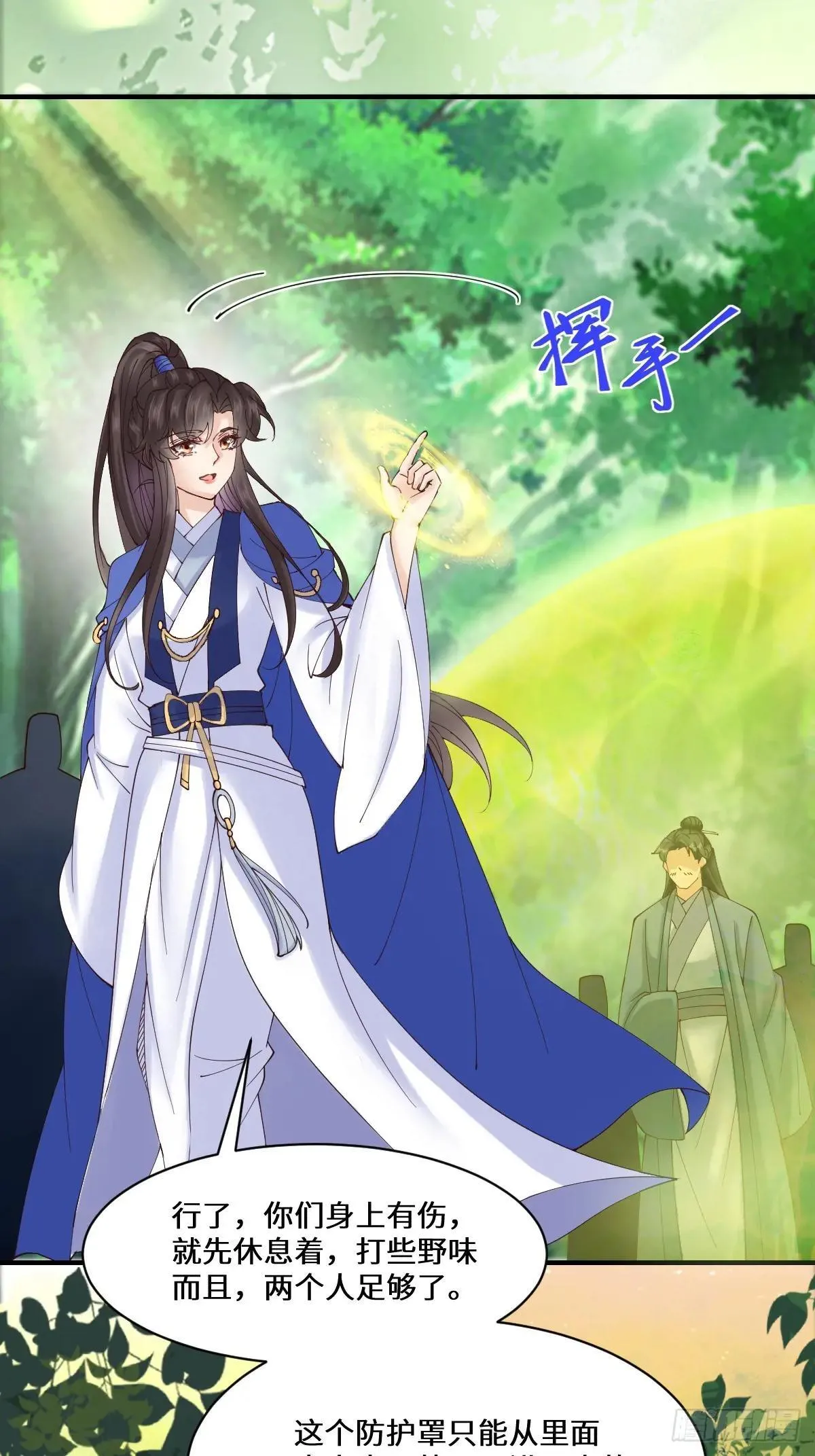 657 收编 第18页