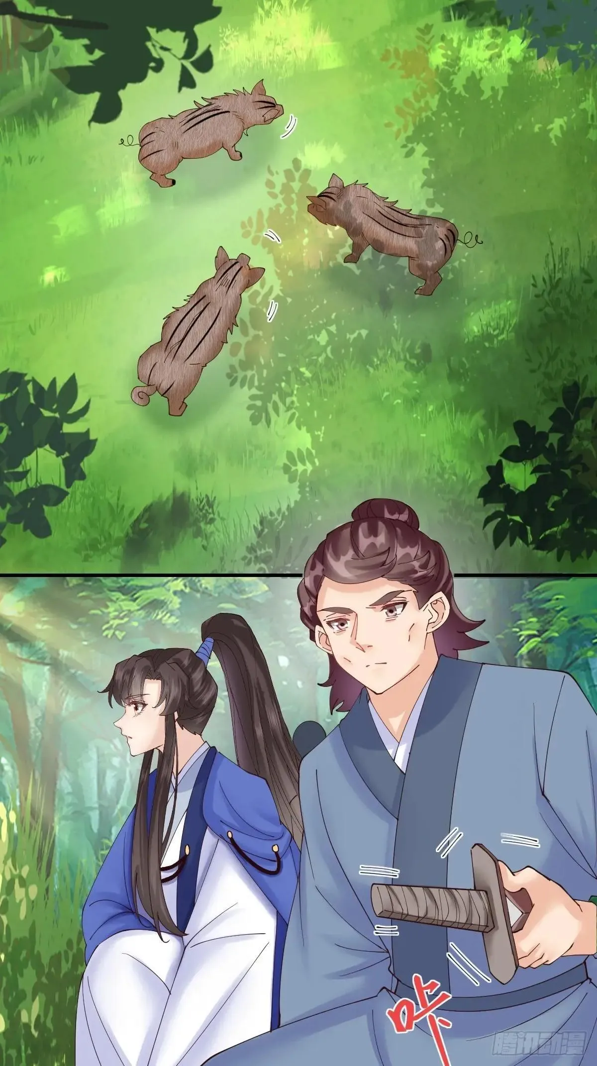 657 收编 第20页