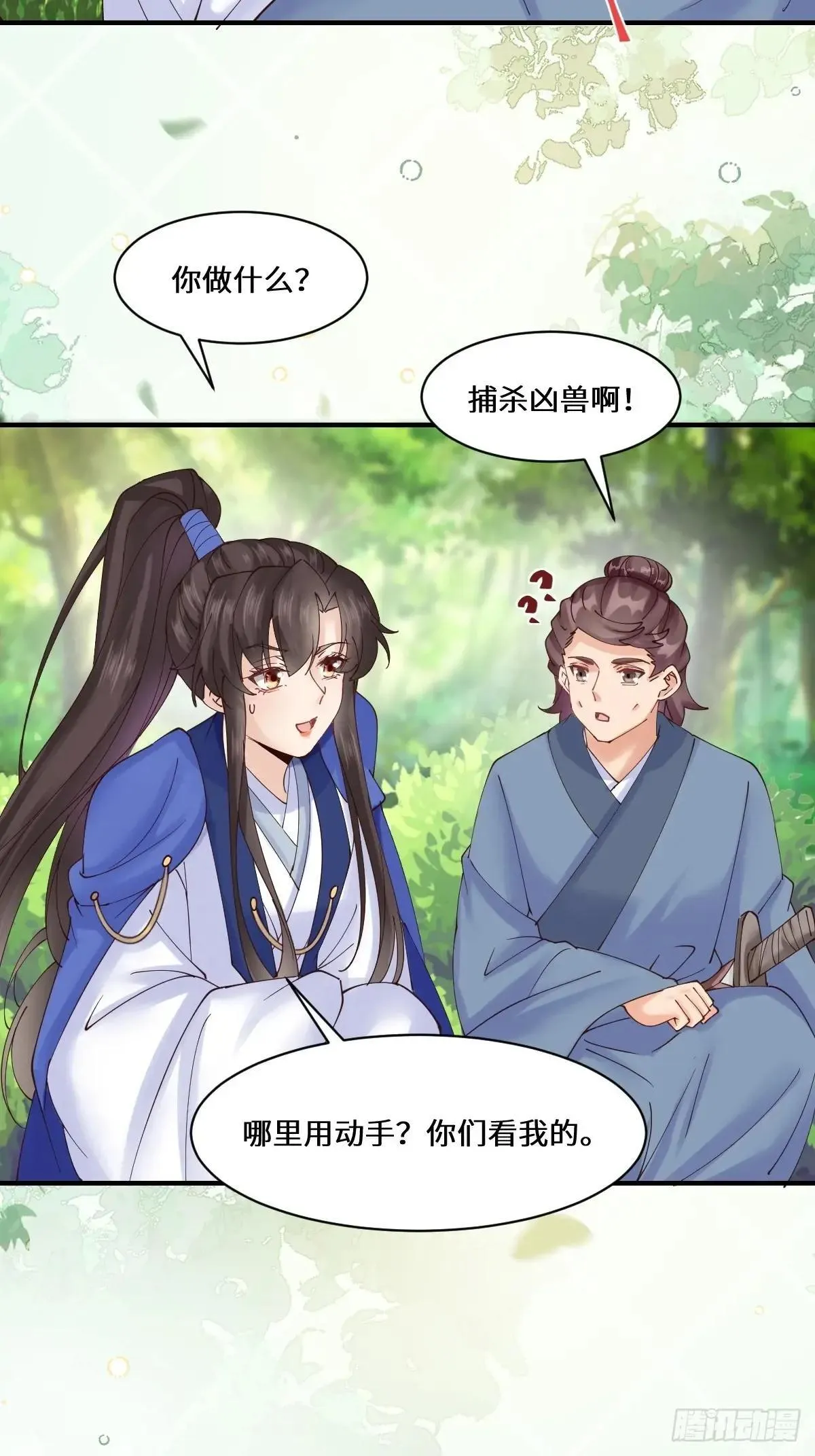 657 收编 第21页