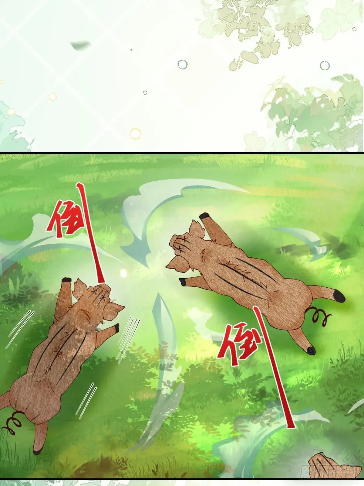 657 收编 第24页
