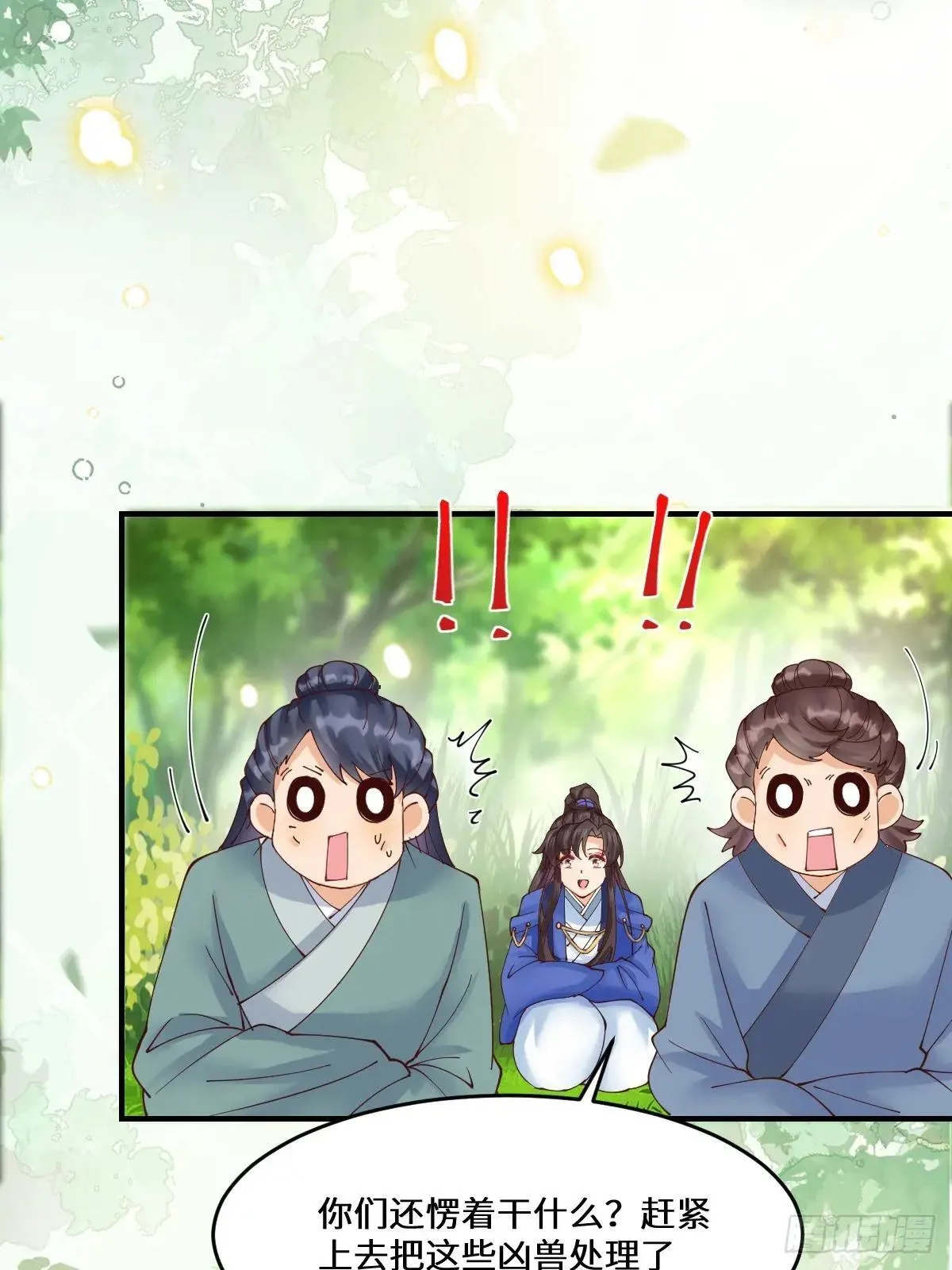 657 收编 第25页