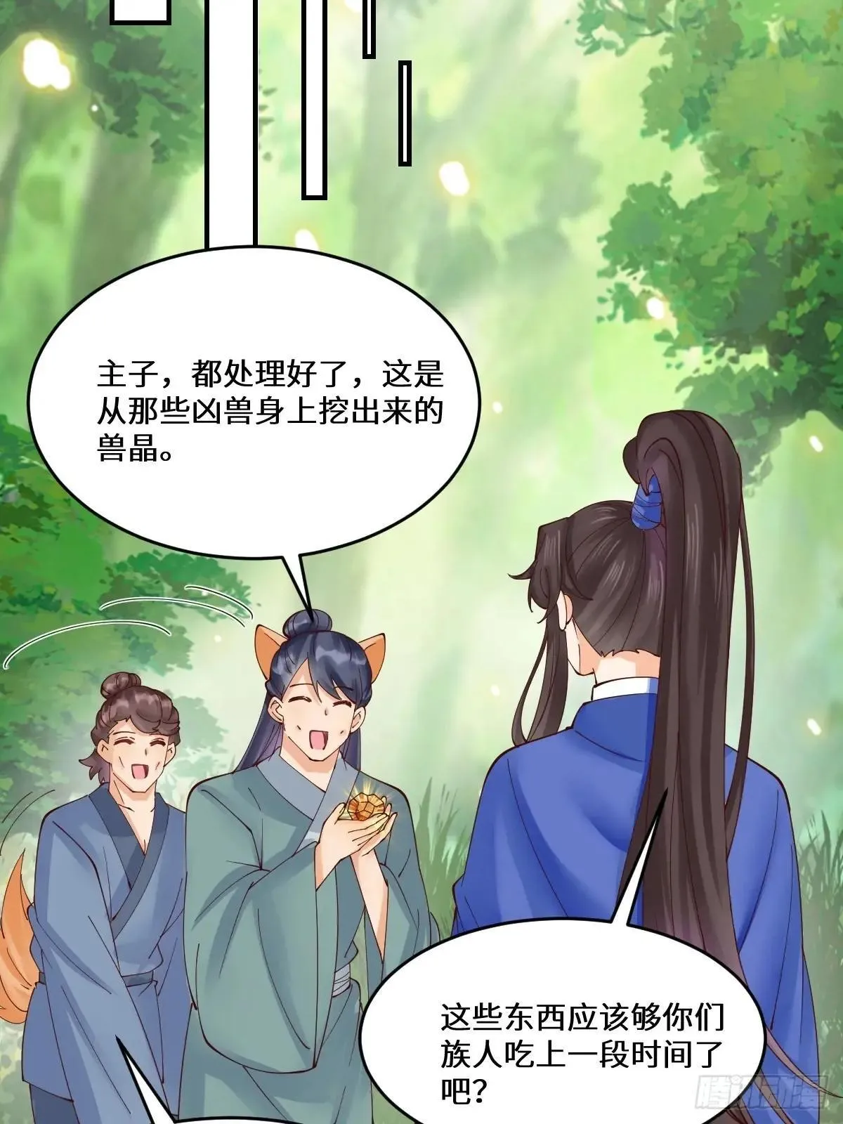 657 收编 第28页