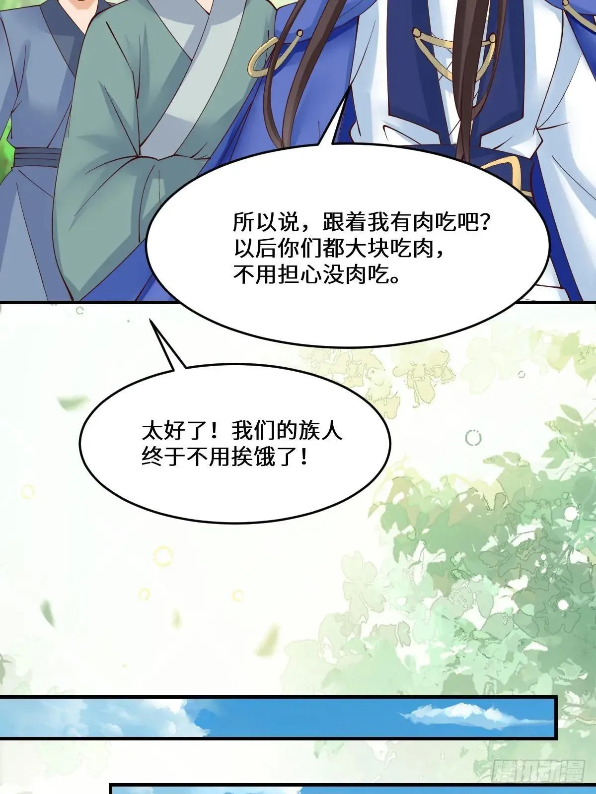 657 收编 第30页