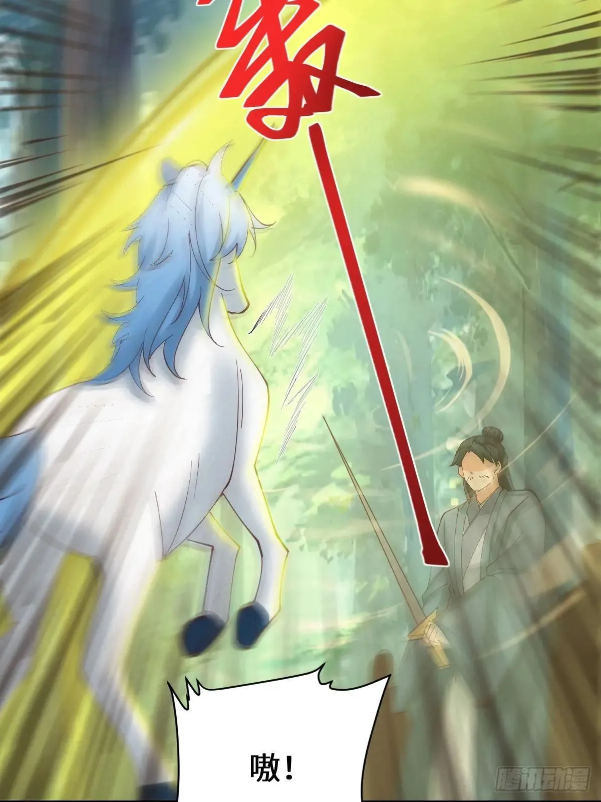 657 收编 第32页