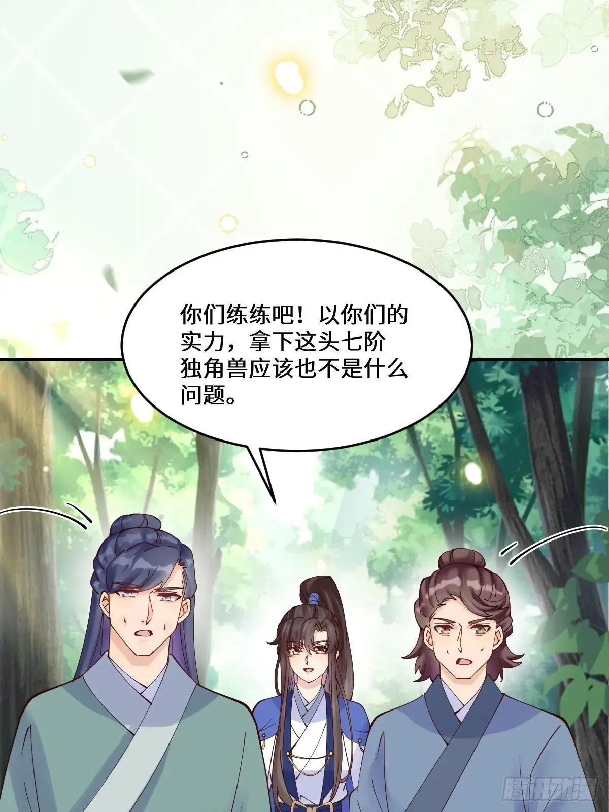 657 收编 第34页