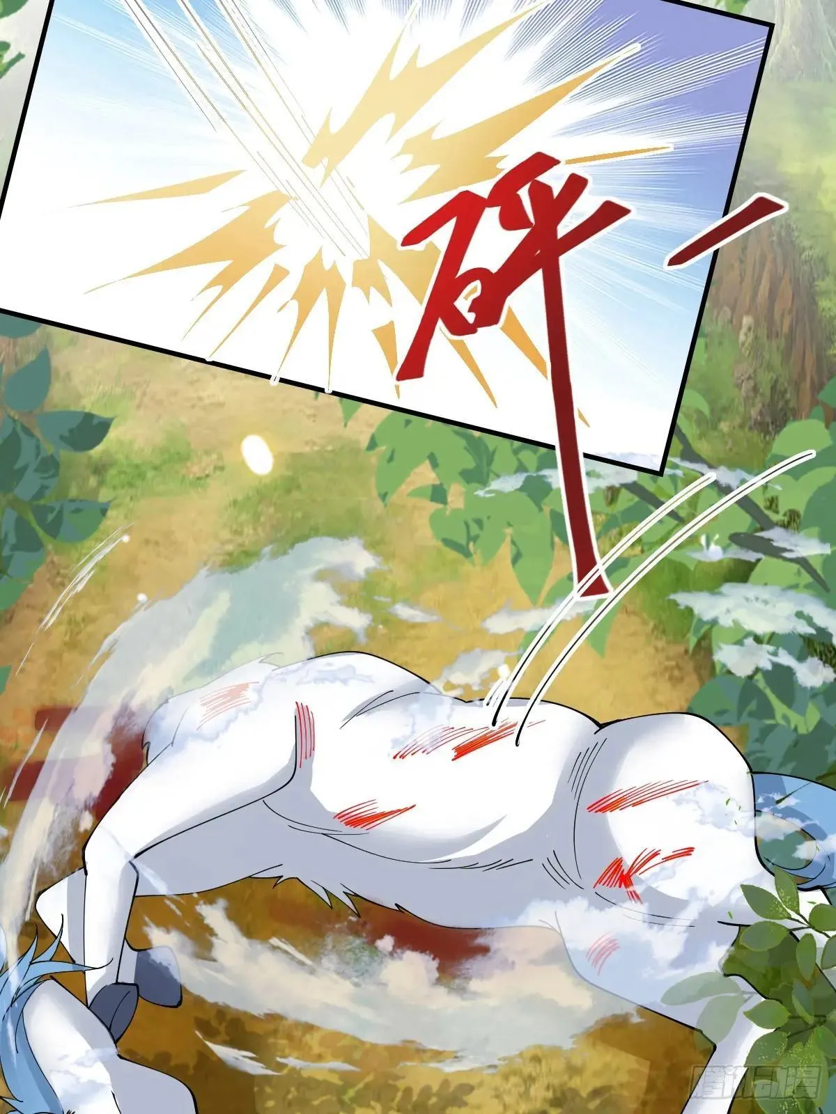 657 收编 第36页