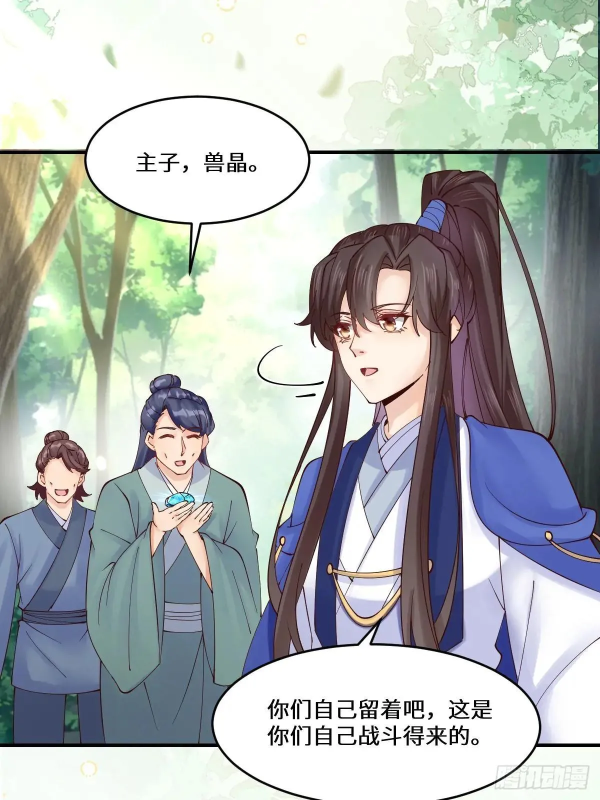 657 收编 第38页