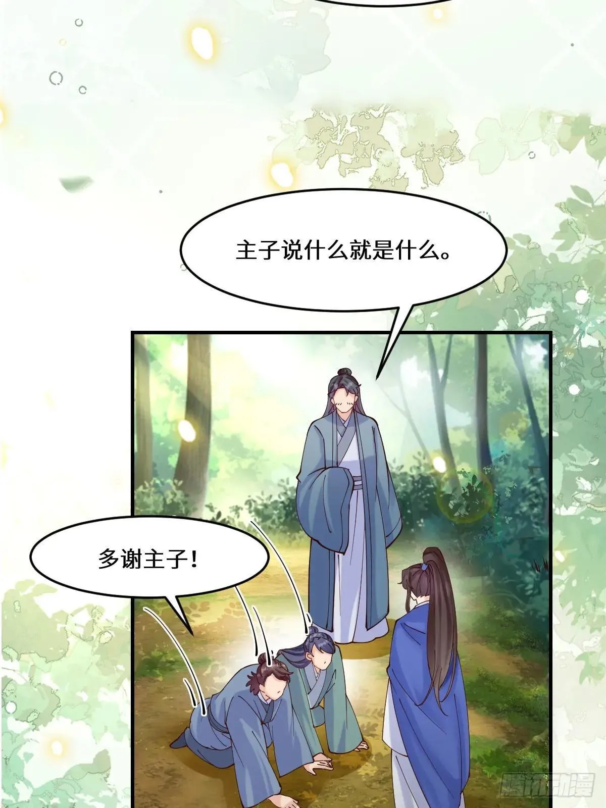 657 收编 第39页
