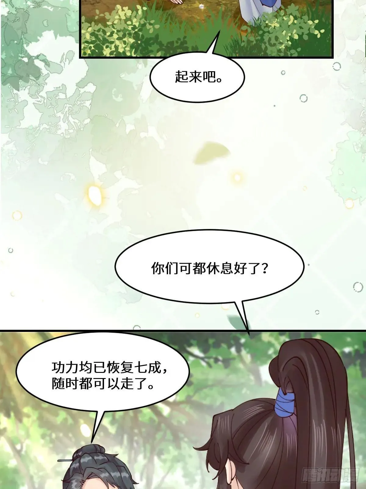 657 收编 第40页