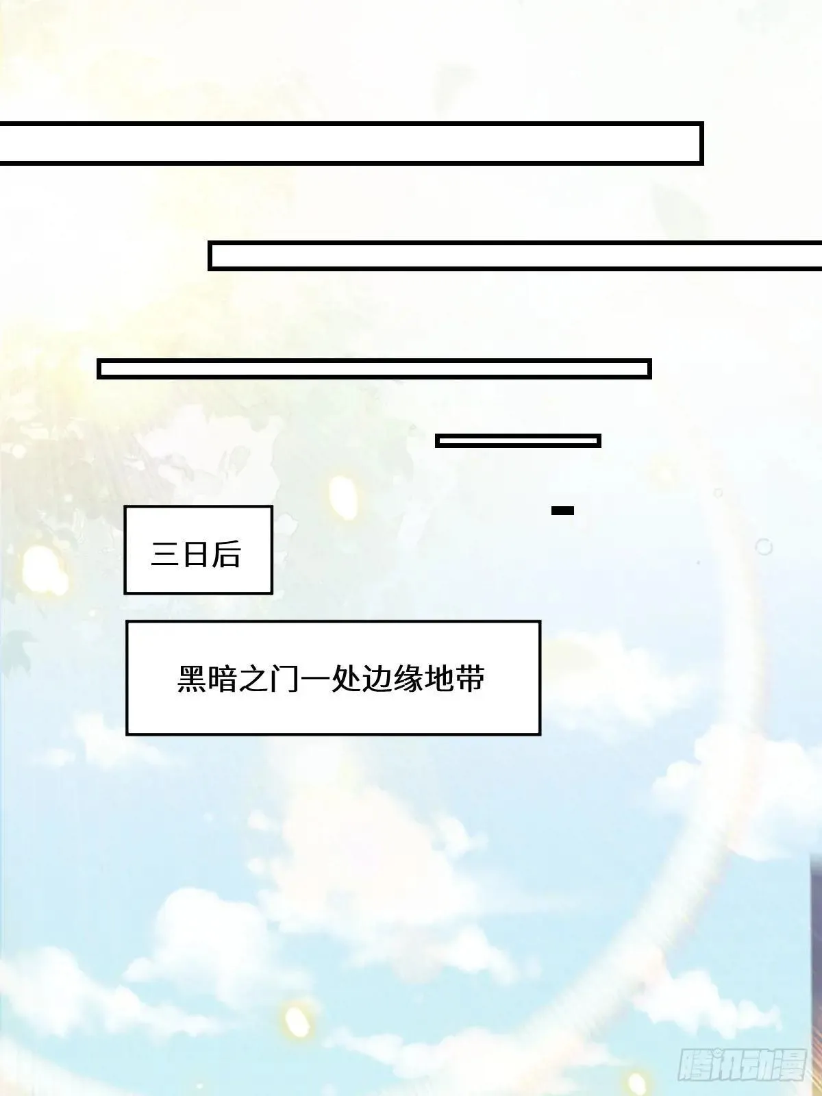 657 收编 第42页