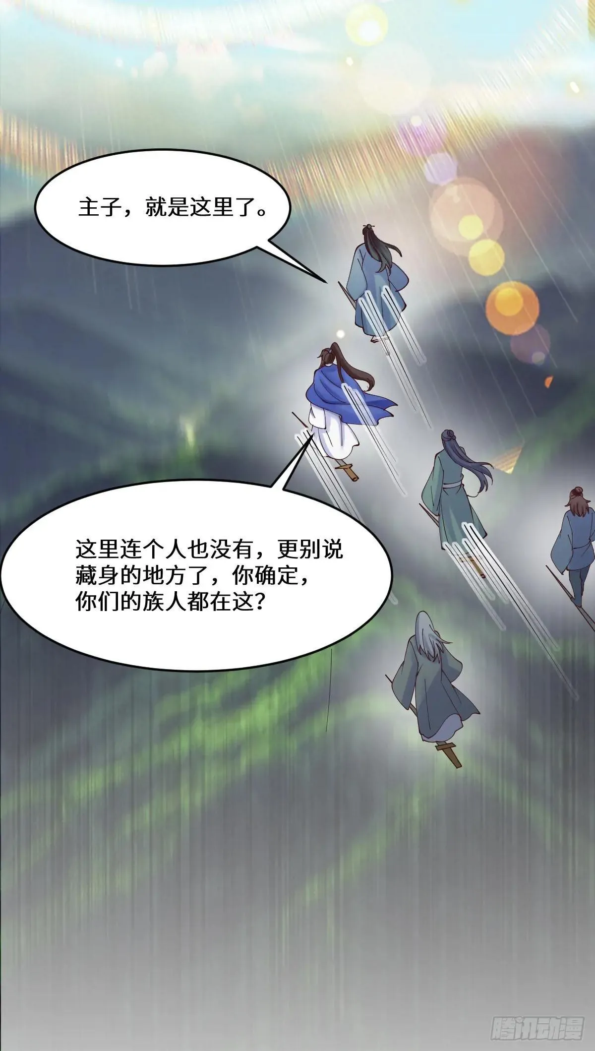 657 收编 第43页