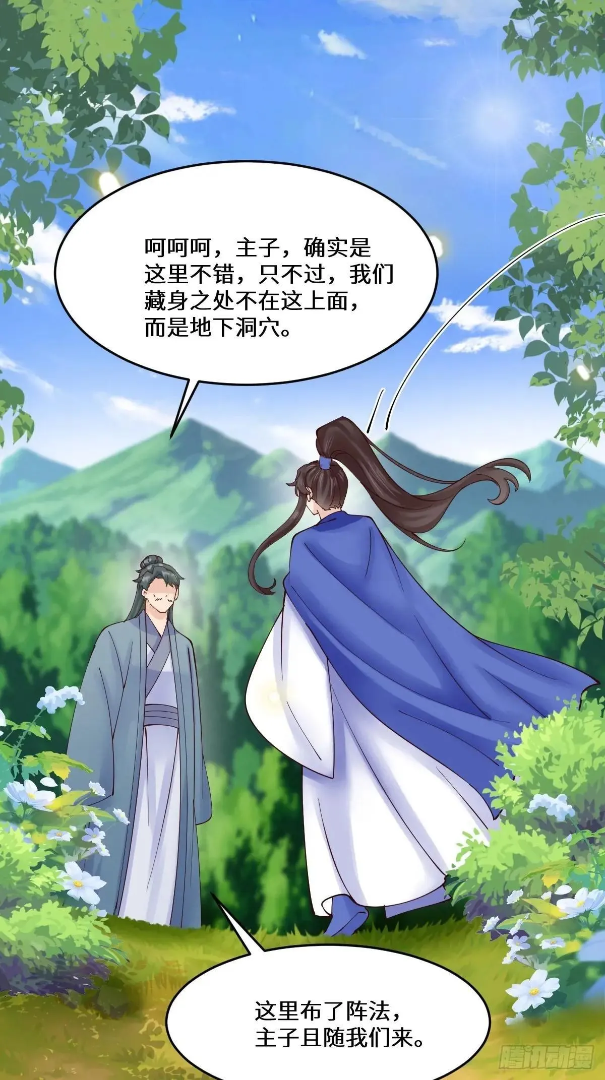 657 收编 第44页