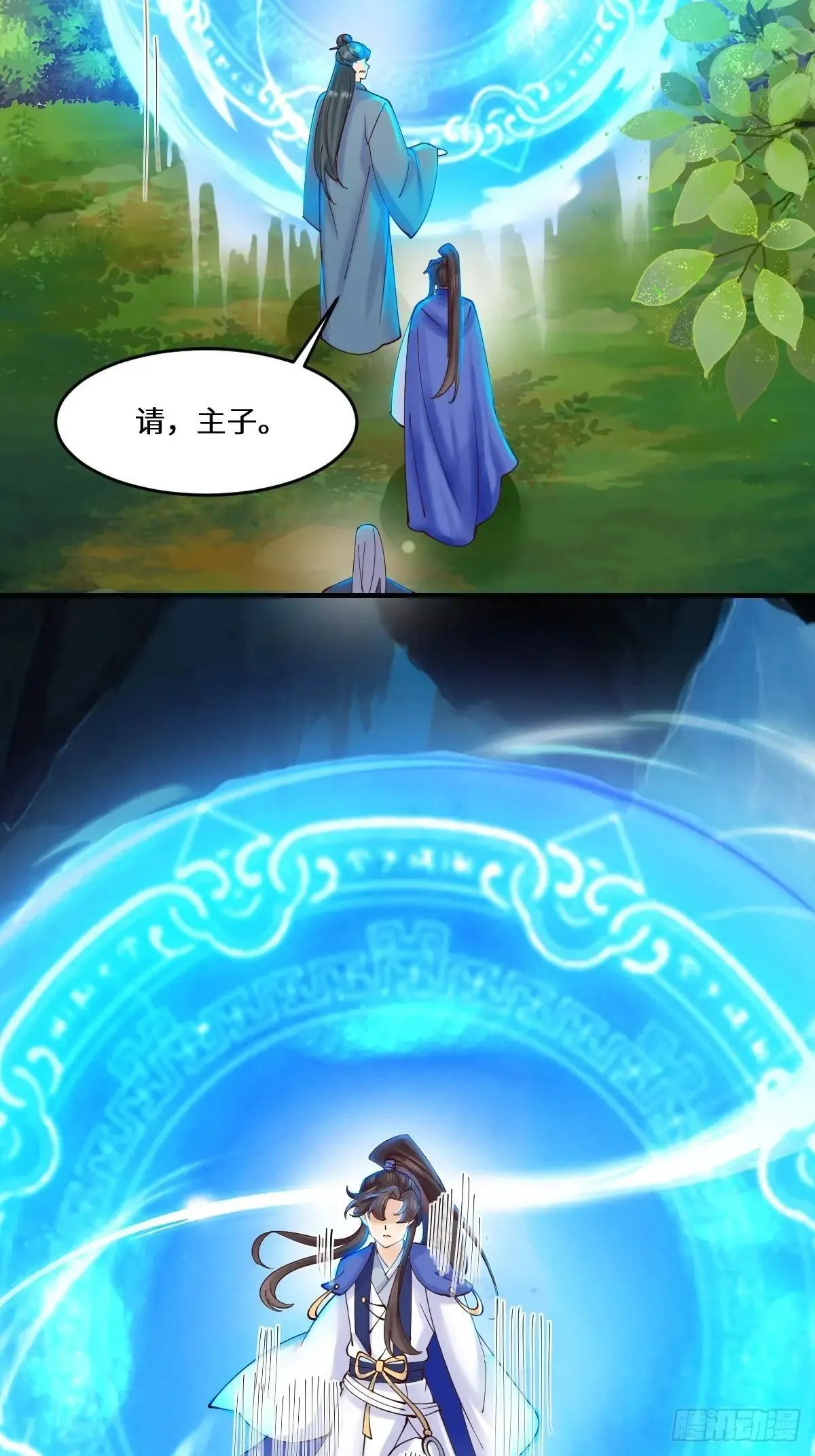 657 收编 第47页