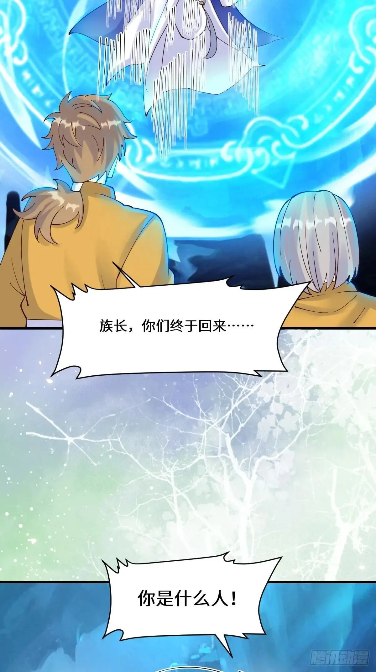 657 收编 第48页