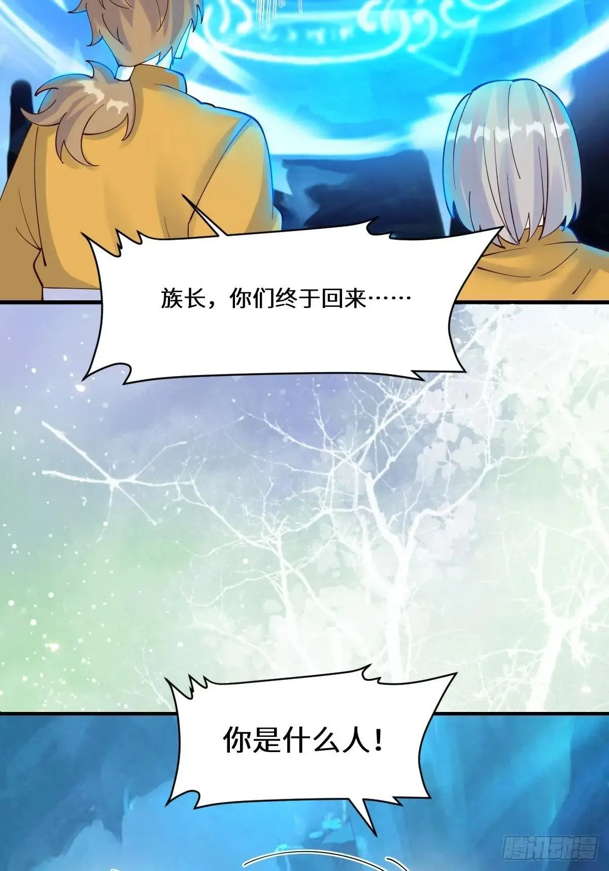 658 古祥 第2页