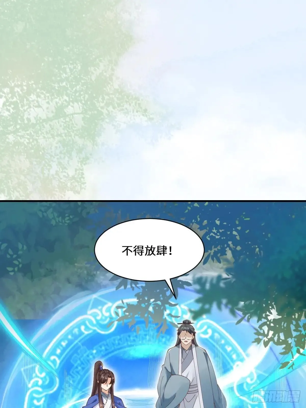 658 古祥 第7页