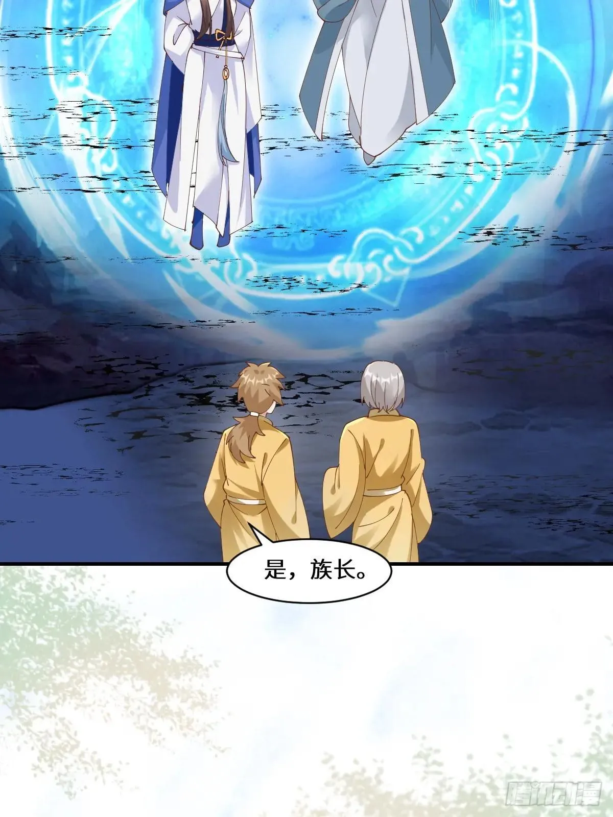 658 古祥 第8页