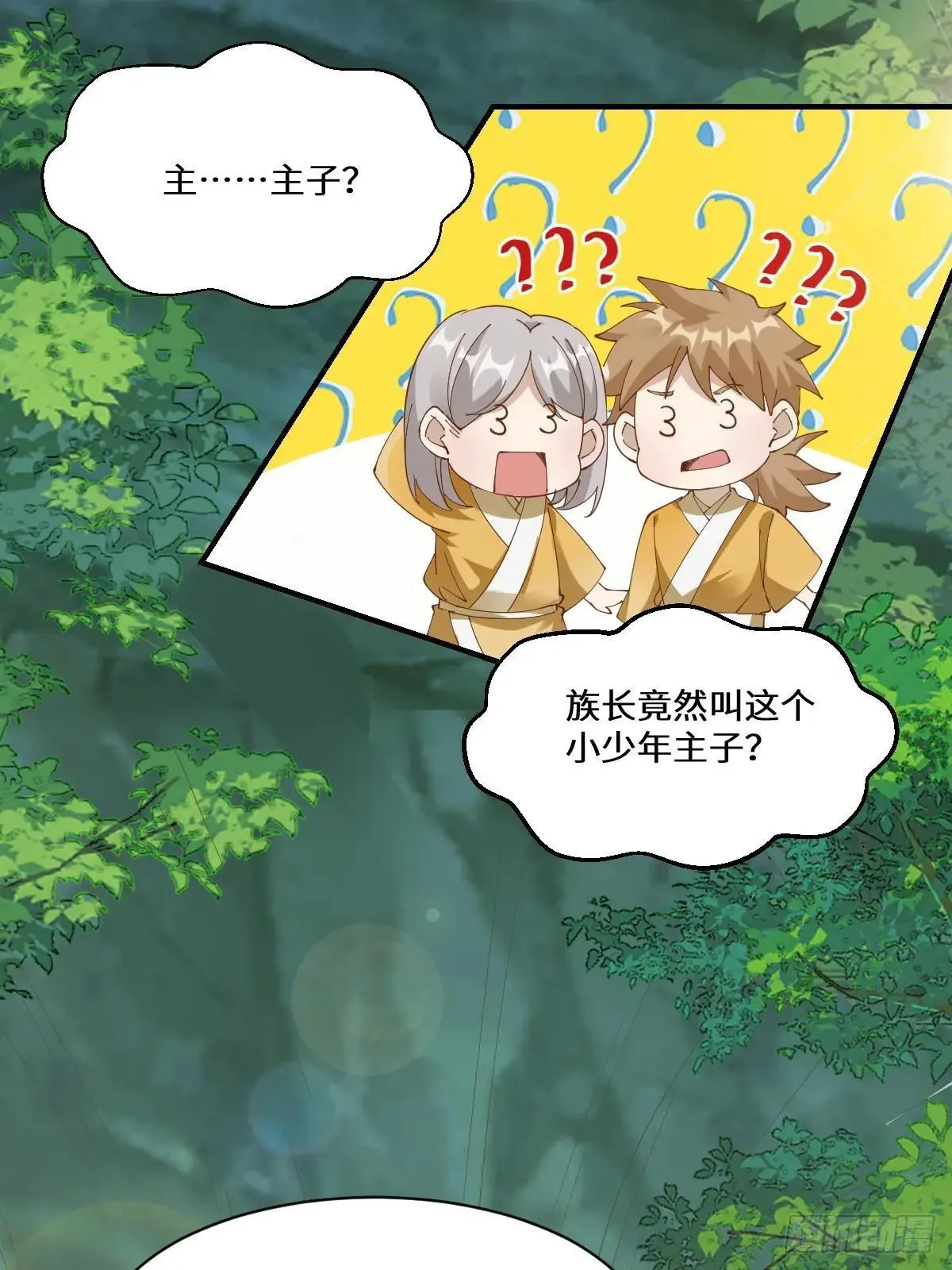 658 古祥 第10页