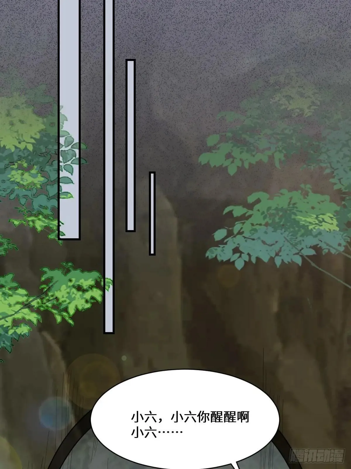 658 古祥 第15页