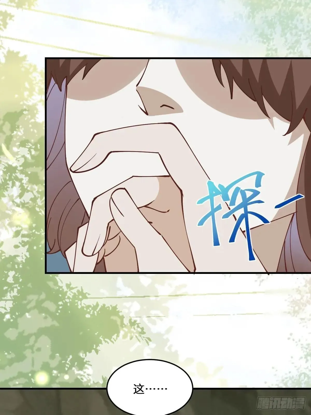658 古祥 第19页