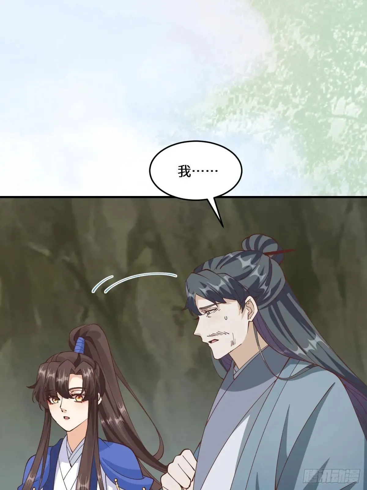 658 古祥 第21页