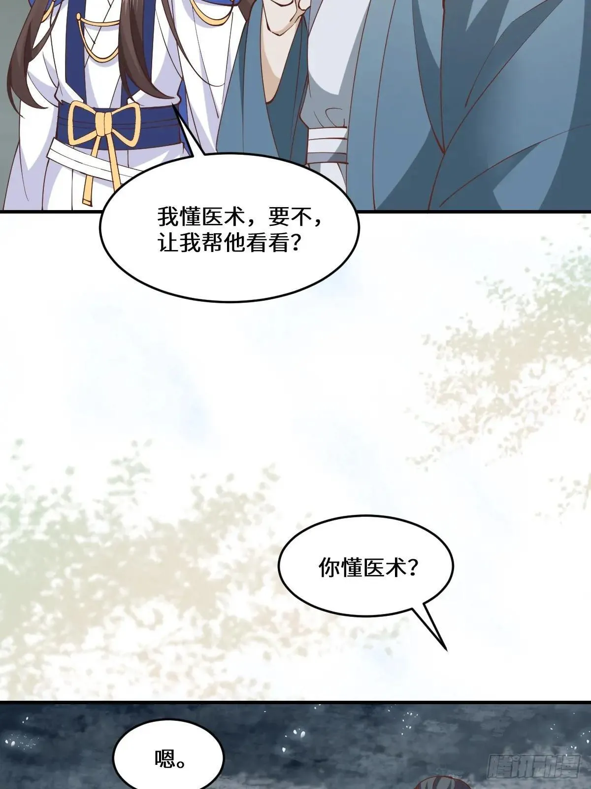 658 古祥 第22页