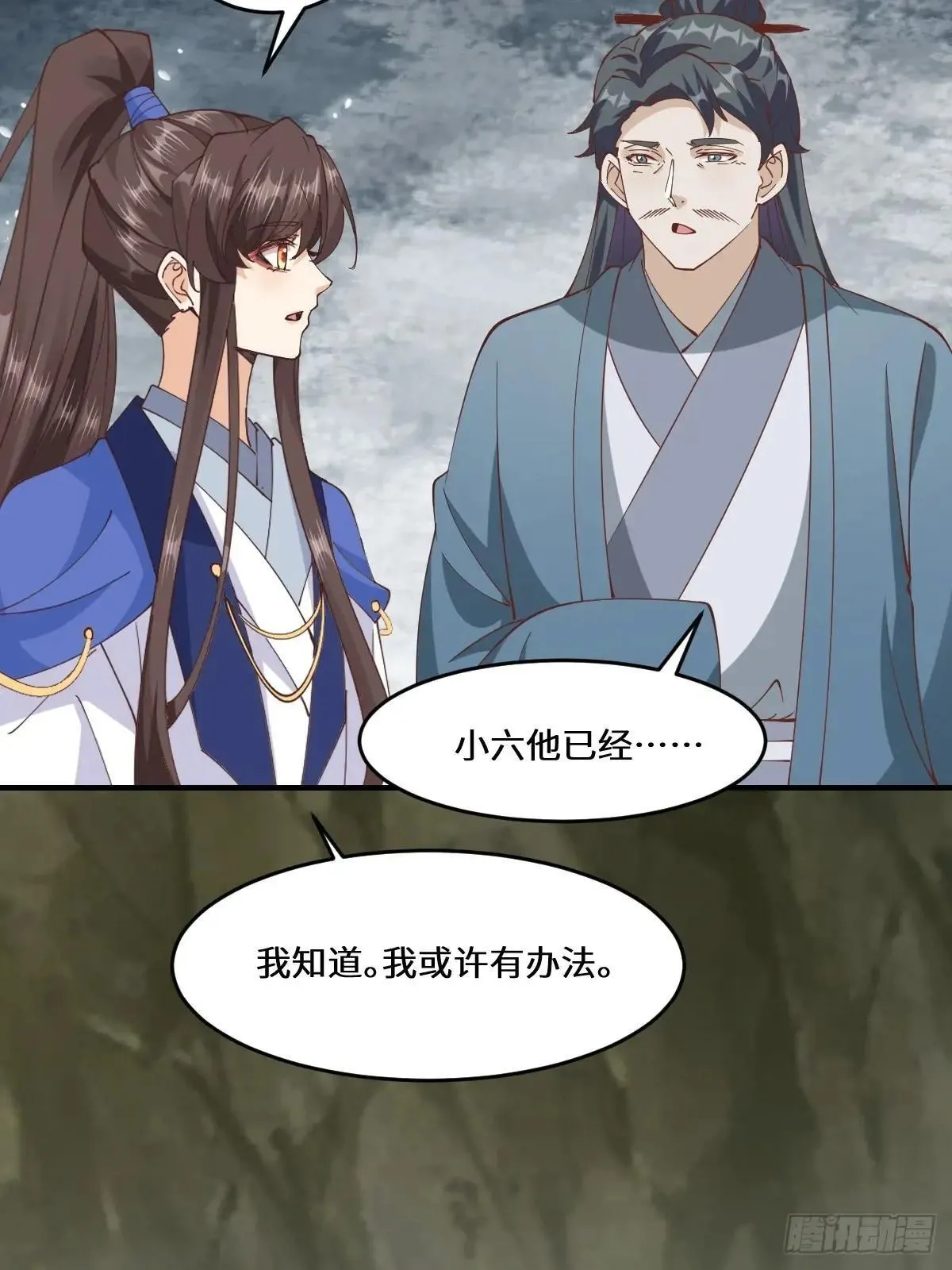 658 古祥 第23页