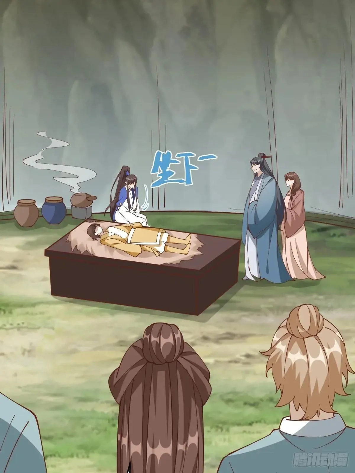658 古祥 第24页