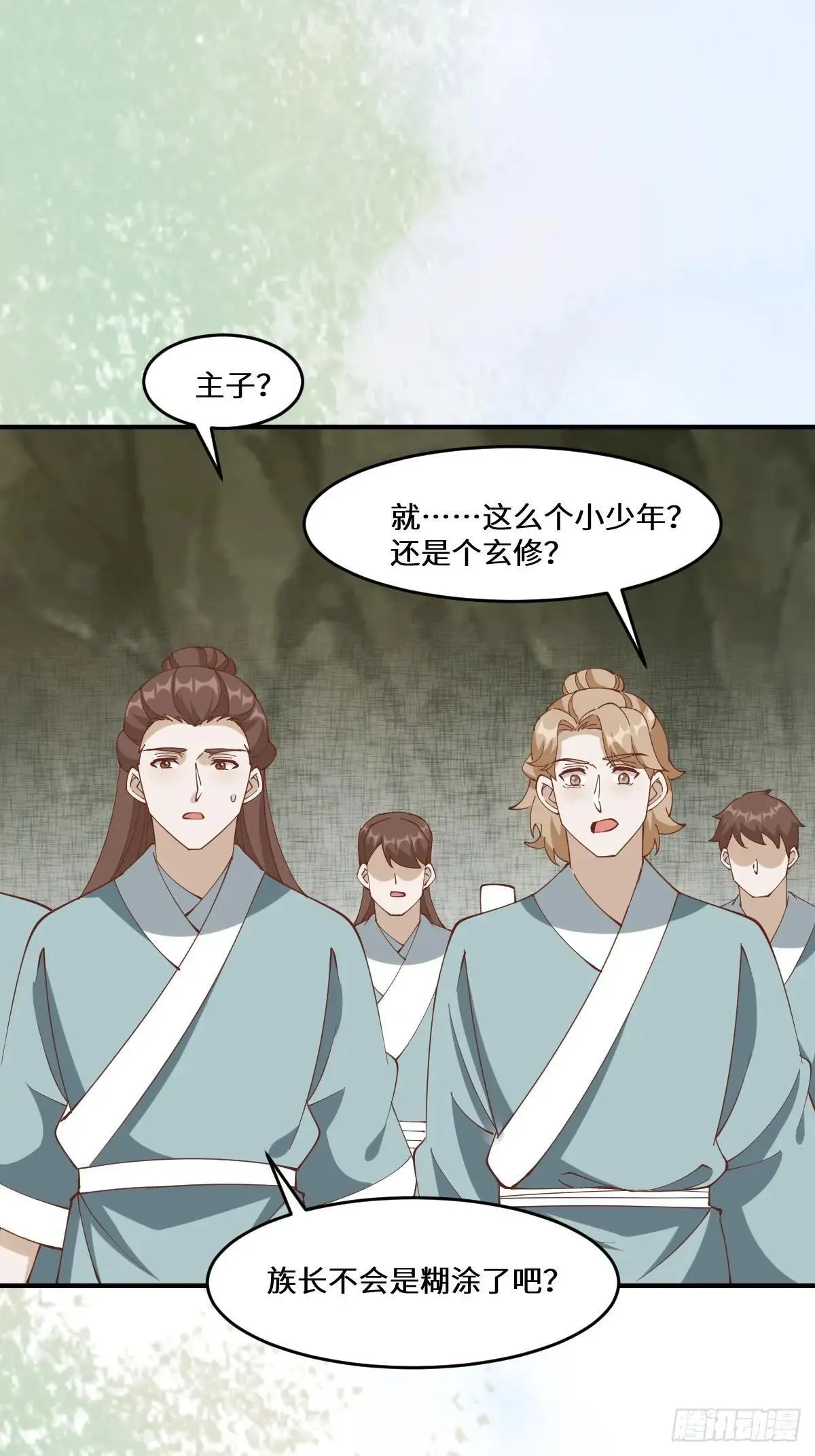 658 古祥 第27页