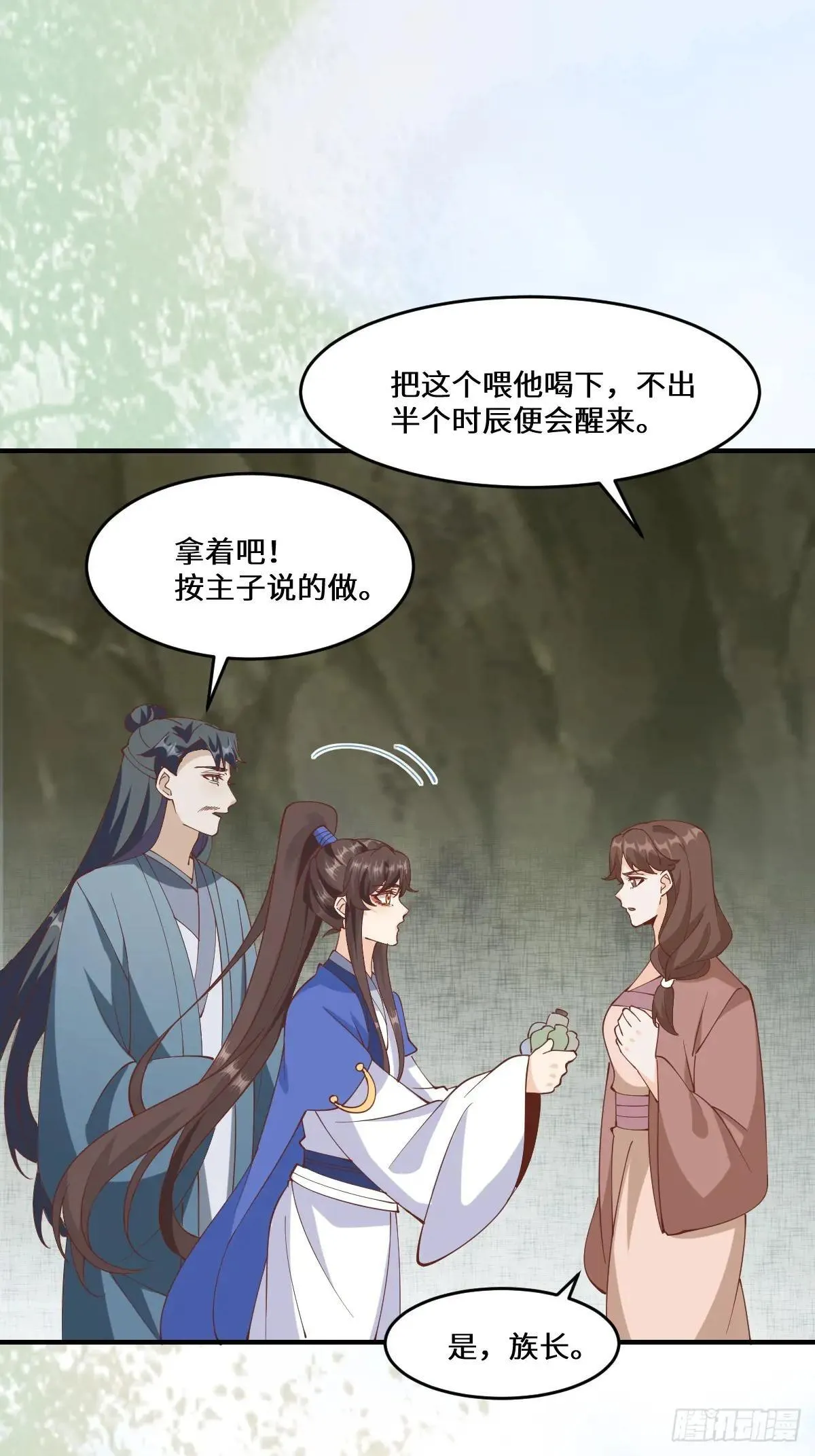 658 古祥 第30页