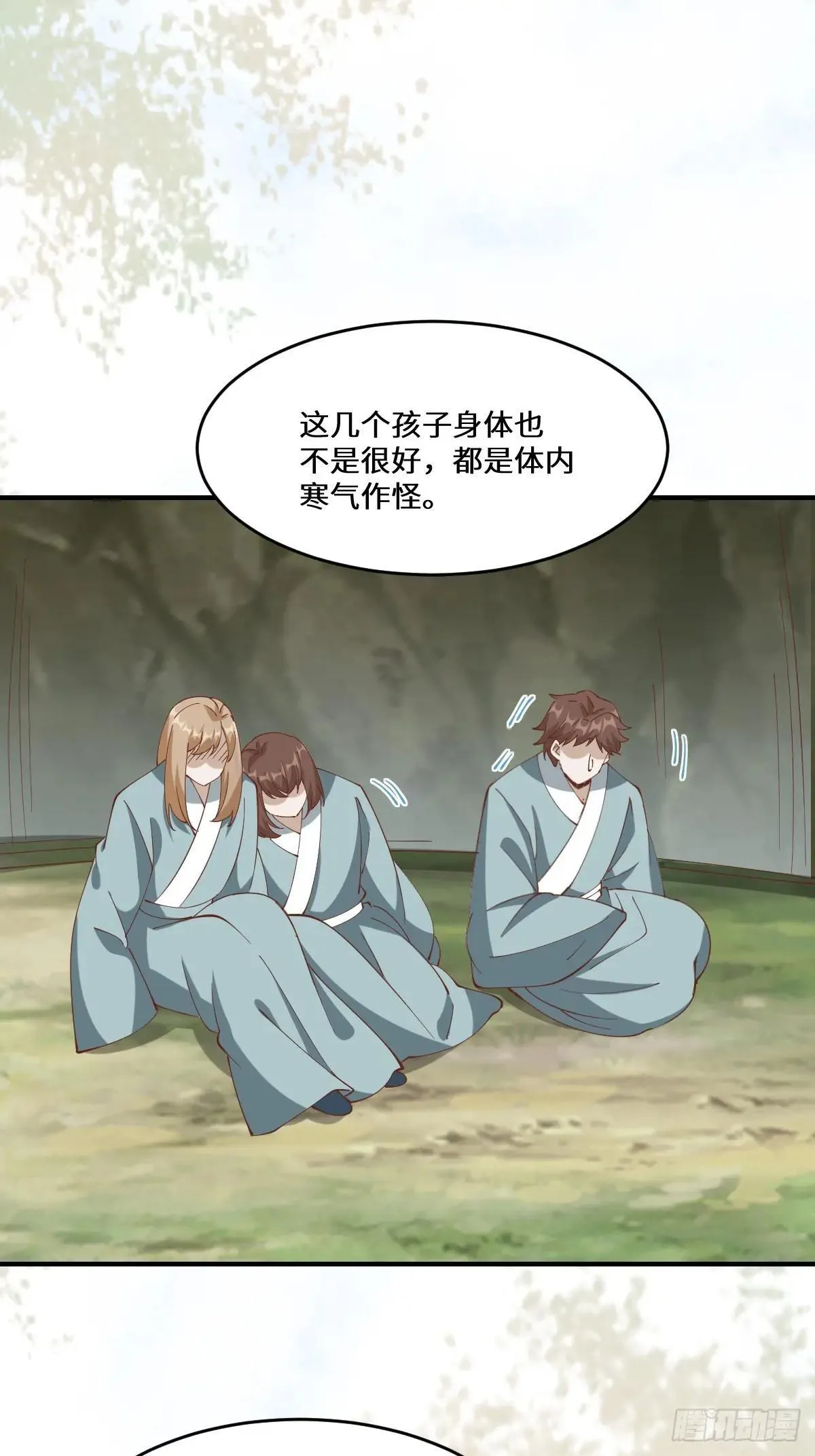 658 古祥 第31页