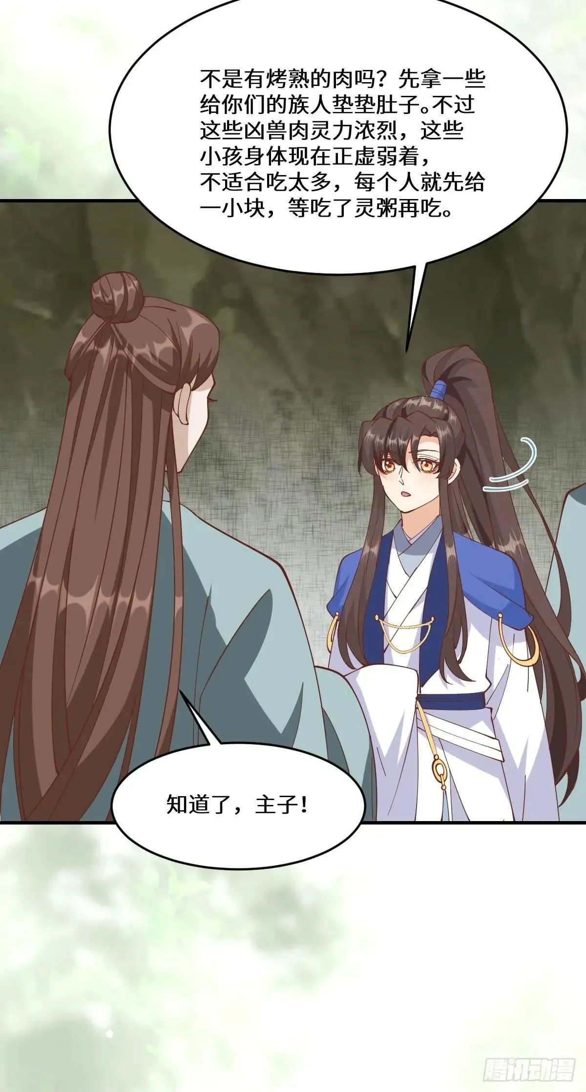 658 古祥 第33页